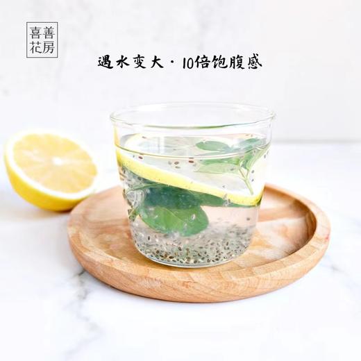 喜善花房奇亚籽120g 商品图3