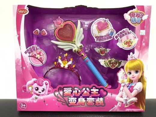 雅润MK108奇妙萌可爱心公主套装 商品图0