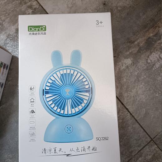 电动风扇玩具大款SQ2262 商品图0