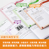 【3-6岁】新加坡数学STREAM（套装3册）艾伦谭 等 著 帮助孩子建立系统性数学思维 中信出版 商品缩略图2