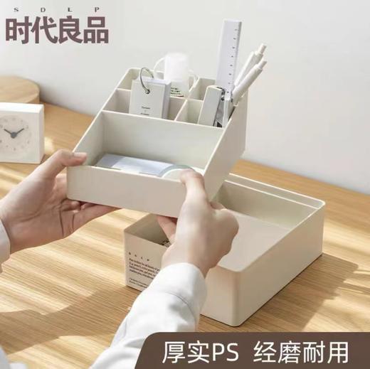 时代良品分类整理架 收纳盒收纳架 商品图1