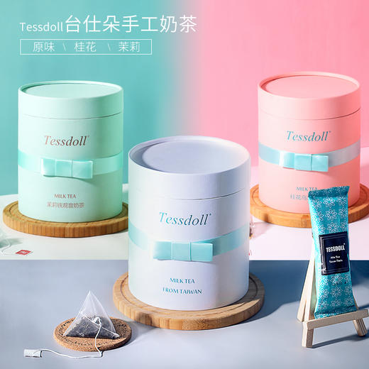 TESSDOLL低卡健康奶茶 商品图4