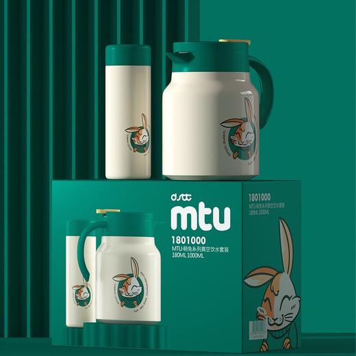 都市太太萌兔系列真空饮水套装 商品图2