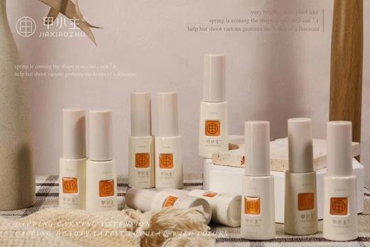 .【秒杀价】甲小主96色 商品图5