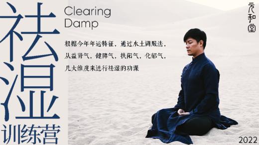 山楂荷叶膏 商品图0