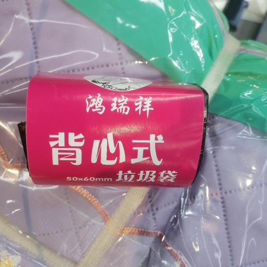 鸿瑞祥背心式垃圾袋50 商品图0