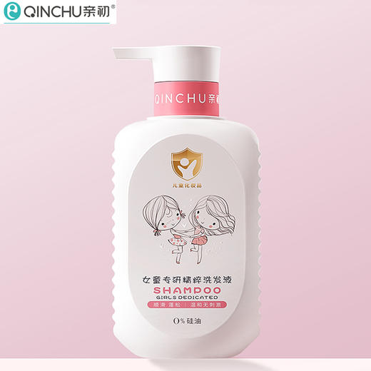 亲初 儿童洗发水 专研精粹 350ml 商品图0