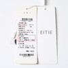 EITIE爱特爱半裙6606313 商品缩略图6