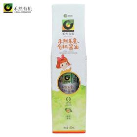 乐童佳味有机酱油 160ml/瓶