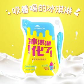 【包邮】天润浓缩酸奶*12袋  口味众多任意选