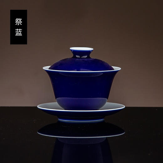 【宝瓷林】颜色釉 三才盖碗 商品图3