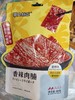 零食特区香辣肉脯80g 商品缩略图0