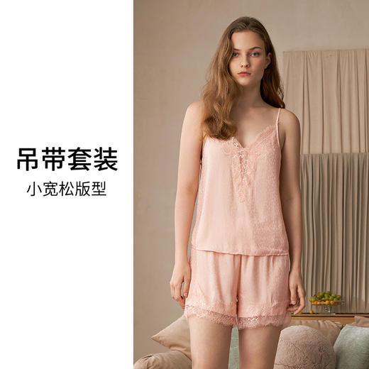 HSIA遐 吊带性感背心女夏宽松中腰短裤性感V领提花海岛缎家居套装 商品图3