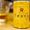 2018水帘洞肉桂  武夷岩茶 商品缩略图4