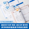 【3-6岁】新加坡数学STREAM（套装3册）艾伦谭 等 著 帮助孩子建立系统性数学思维 中信出版 商品缩略图1