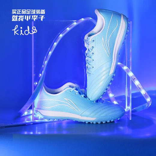Lining/李宁 铁2升级 青少年 碎钉足球训练鞋ASTS0143 商品图0