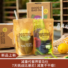 【新品】positive hotel代餐家庭装 700g