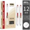 博酷本味中性笔0.5mm学习办公笔记专用 商品缩略图6