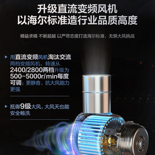 海尔（Haier）热水器JSQ30-16MR5（12T） 商品图2