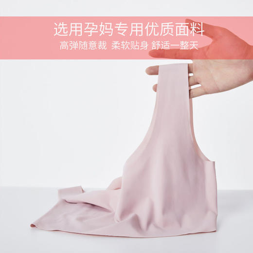 黛唯梵两件装孕妇内衣聚拢防下垂背心式怀孕期专用薄款比纯棉舒适睡眠文胸 商品图5