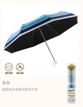 珍妮花遇见夏威夷三折伞(JCS004) 商品图0