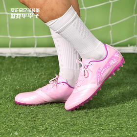 Lining/李宁 铁2升级 短草地足球鞋ASFS0073