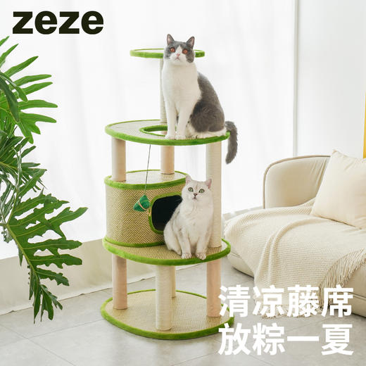 端阳藤编猫爬架-B 商品图0
