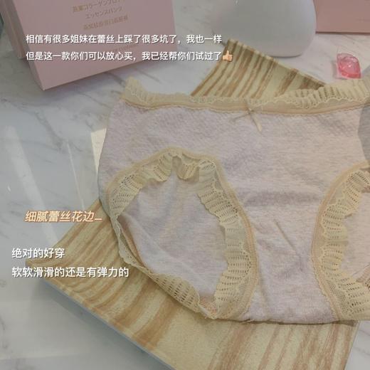 黛唯梵3条装燕窝胶原蛋白内裤生物陶磁底裆抗jun彩棉中腰蕾丝三角内裤女 商品图5