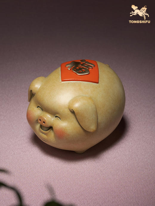铜师傅 全铜摆件《福猪》 铜工艺品 家居饰品 礼品 摆件 商品图0