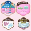 1F超市花王乐而雅超薄夜用卫生巾 商品缩略图2