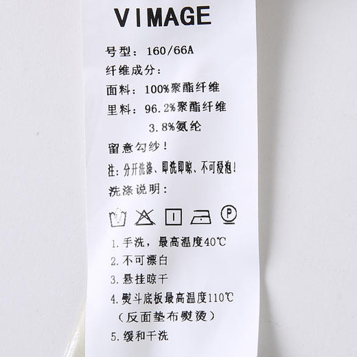 VIMAGE/纬漫纪纪夏季新款时尚印花包臀开叉中长款半身裙女裙V1706316 商品图7