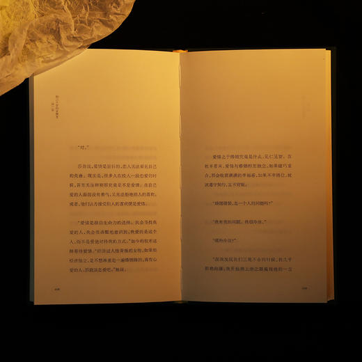 和三十岁的女朋友谈一谈 商品图3