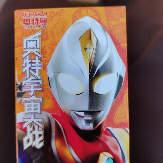 奥特宇宙大战代可可脂巧克力豆9.8克 商品图0