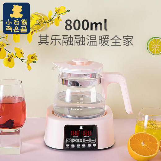 小白熊恒温调奶器暖奶器温奶器智能婴儿自动电热烧水壶宝宝泡奶机HL-0916 商品图0