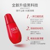 SH-II赋能焕采精华露30ml 商品缩略图0
