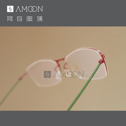 阿目&lindberg TT系列极简配置 商品图1