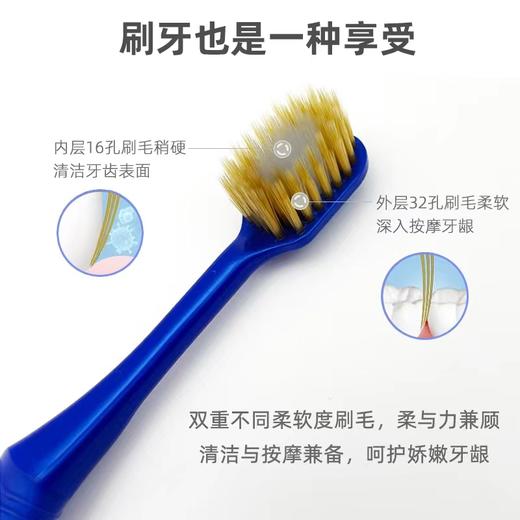 惠百施宽幅成人牙刷82号(中毛) 商品图2