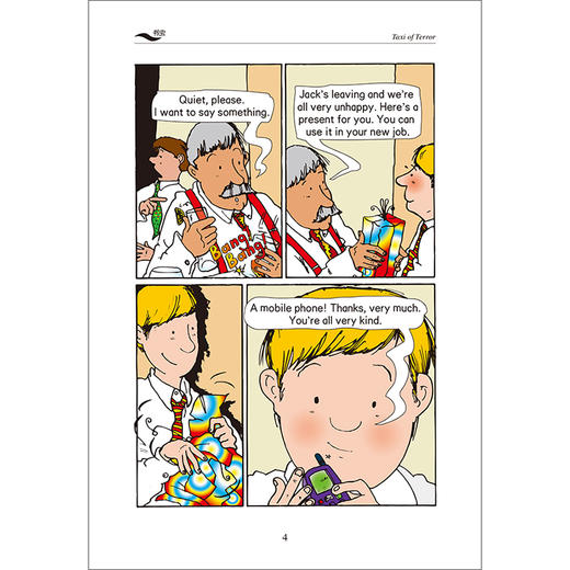 书虫·牛津英汉双语读物 入门级 3(升级版)(全9册) 商品图3