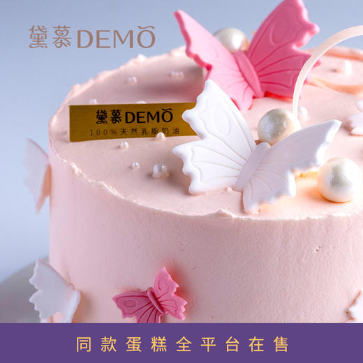 双子座墨丘利·创意主题奶油蛋糕 | Gemini Mercury 商品图2