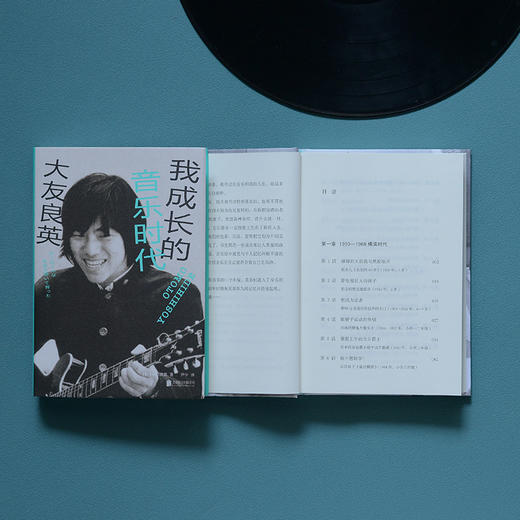 我成长的音乐时代 商品图5