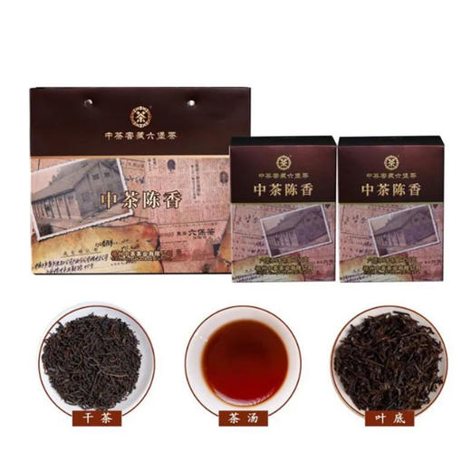黑茶丨中茶 2022年 陈香六堡250g/盒 商品图3