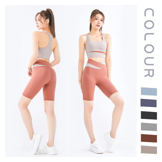 【运动瑜伽服女套装】拼接撞色瑜伽健身套装  健身裸感紧身运动五分裤 聚拢交叉运动美背 速干透气 清凉时尚 商品图0