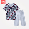 Threegun三枪 【垂棉舒木尔】男童短袖中裤家居套儿童家居服睡衣-88551D011 商品缩略图1