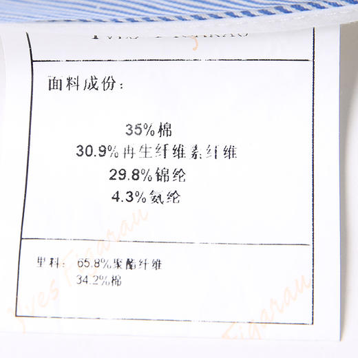 YvesFigarau伊夫·费嘉罗新品休闲短裤931505 商品图6