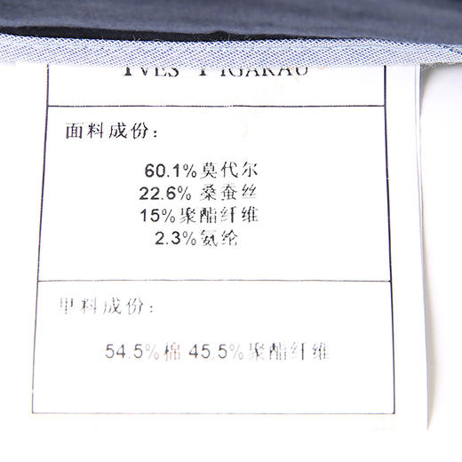 YvesFigarau伊夫·费嘉罗新品休闲短裤931502 商品图6