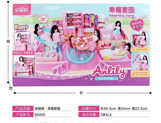 安丽莉66065-甜美家园 商品图0