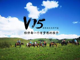 成长必修营直播间