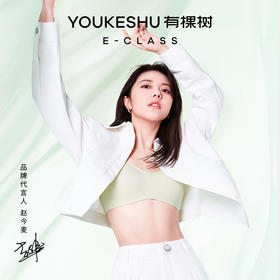 植物肉肉杯内衣女薄款小胸聚拢无痕文胸