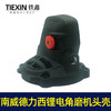 【货号07384】南威德力西无刷角磨机头壳角磨机铝壳100型磨光机铝壳 商品缩略图4