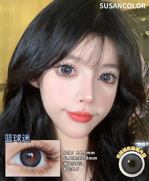 DEVILCOLOR 蓝球迷 直径14.5mm 直说13.8mm 商品图12